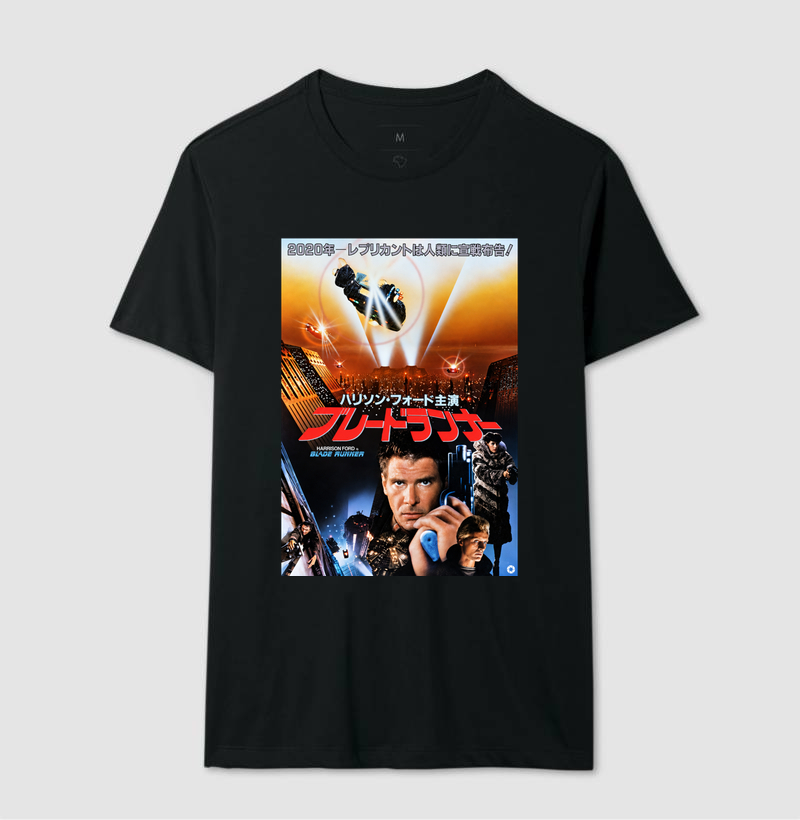Blade Runner – Japonês - Imagem 2