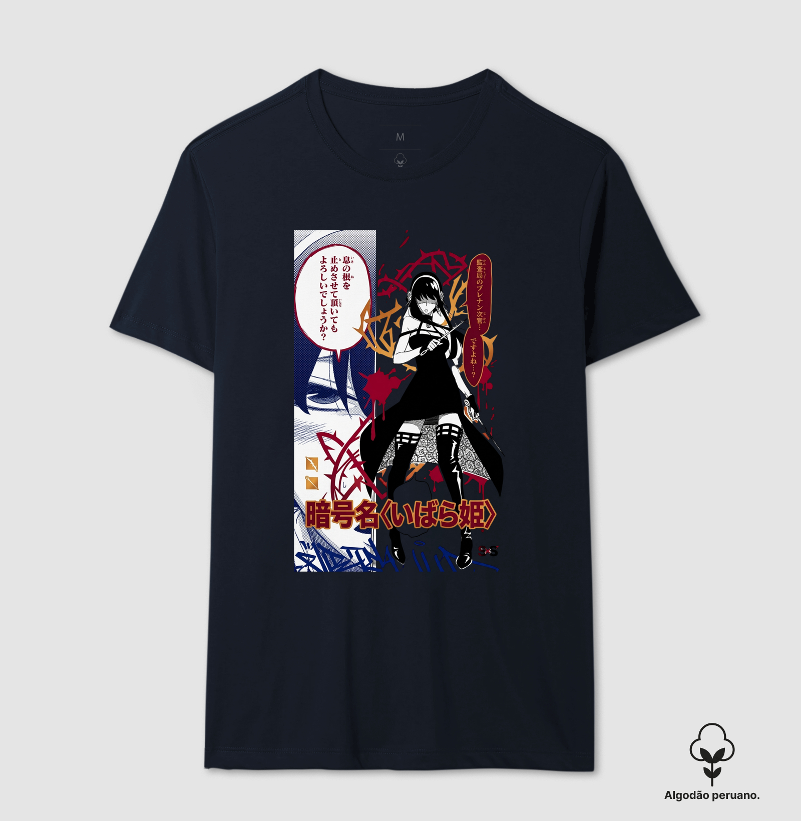 Camisa 5