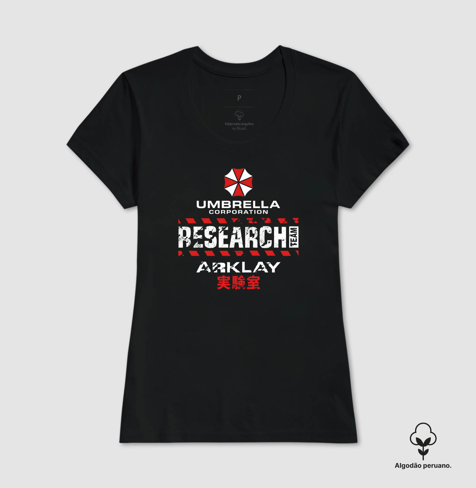 Umbrella Corporation - Arklay Laboratory - Imagem 3