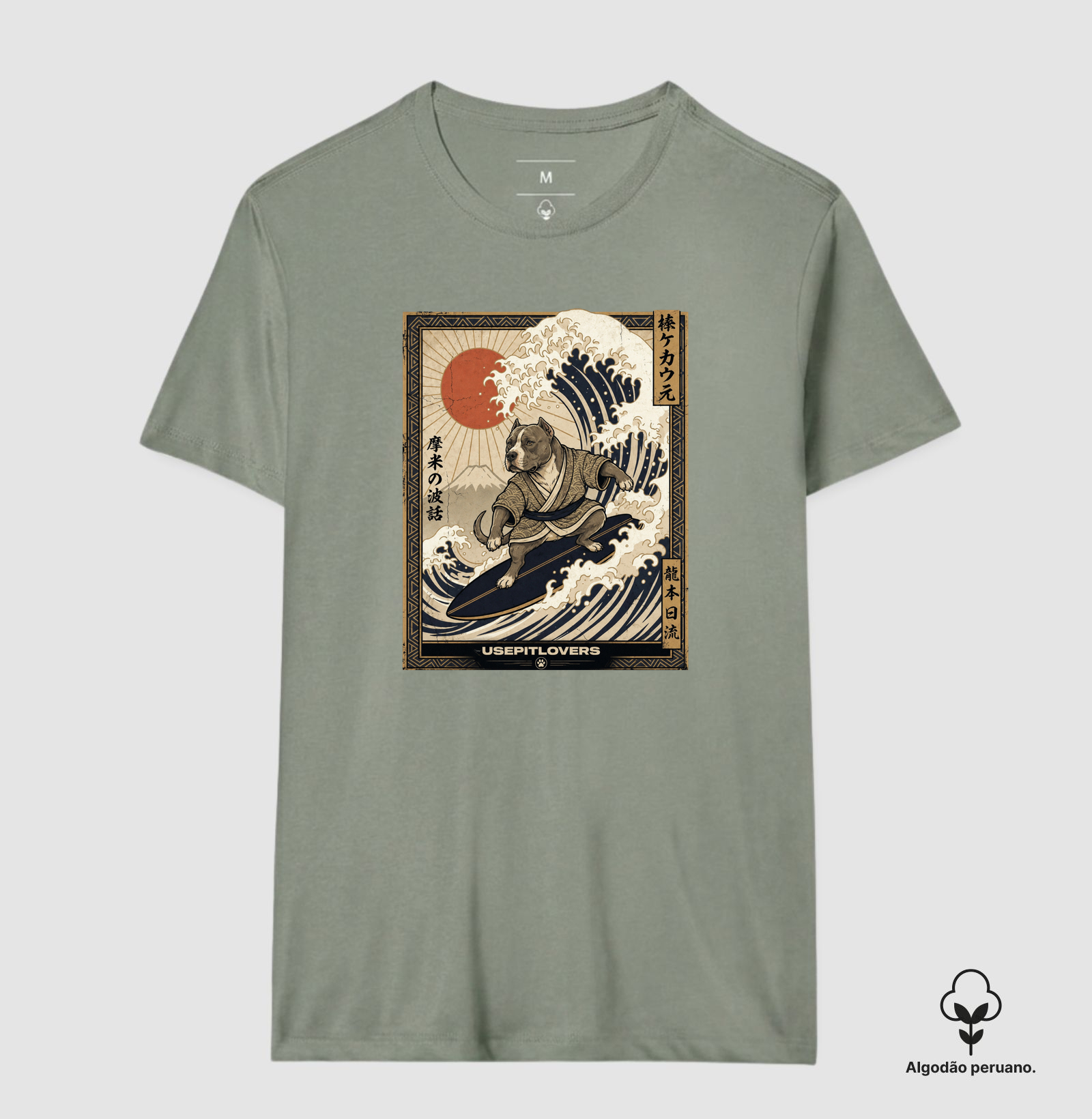 Camisa 7