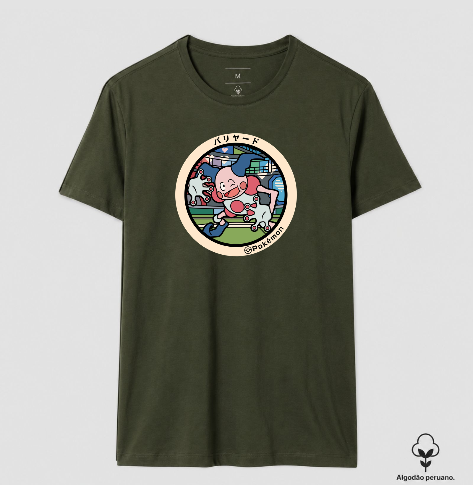 Camisa 7