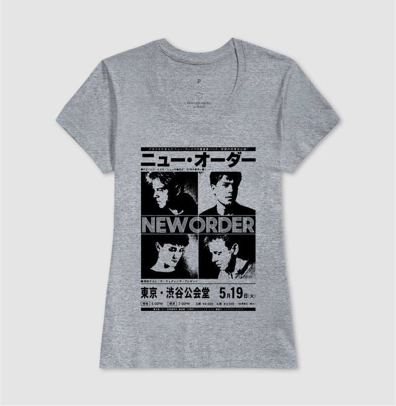 Camisa 7