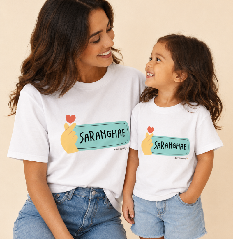 Camiseta Infantil Saranghae - Imagem 3