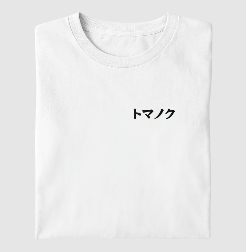 Camisa 1