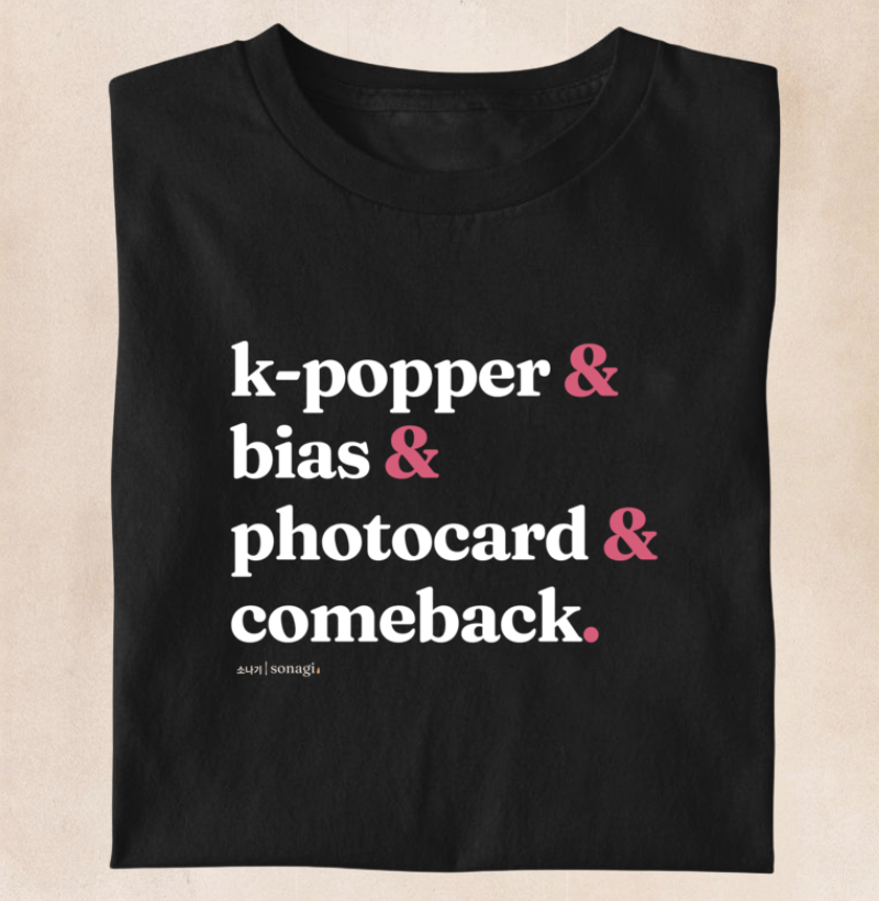 Camiseta Premium - K-popper e Bias e photocard e comeback - Imagem 2