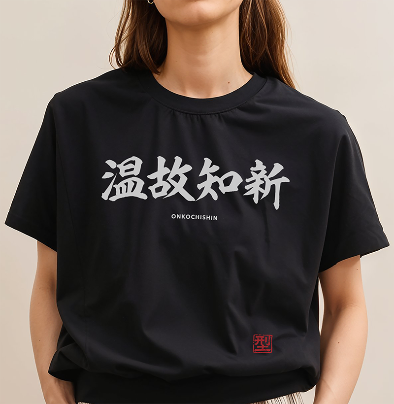 Onko chishin - Imagem 2
