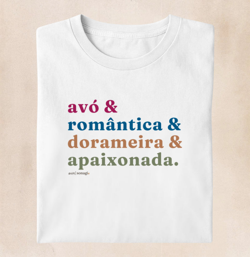 Camiseta Premium - avó - romântica - dorameira - apaixonada - Imagem 2