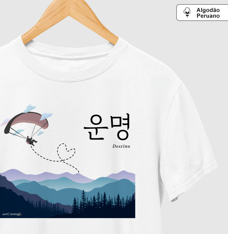 Camiseta Destino — 운명 - Imagem 3