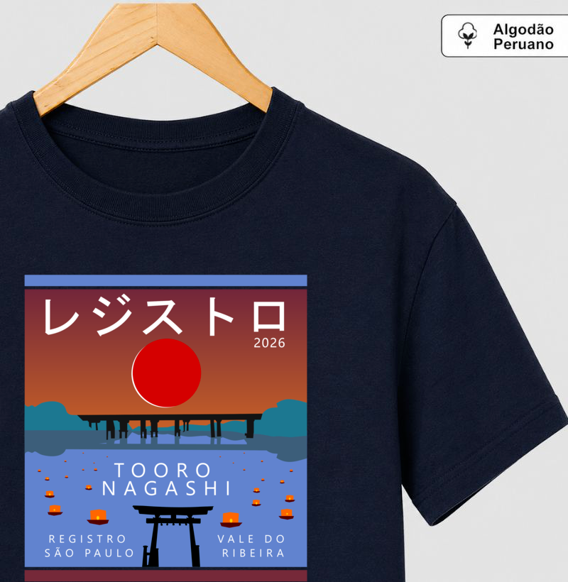 Tooro Nagashi em Algodão Peruano - Imagem 2