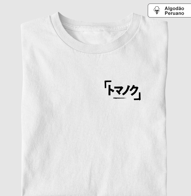 Tipografia Desenhada Preta - bolso - Imagem 2