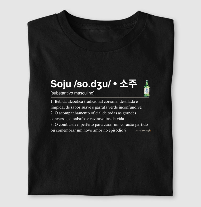 Camiseta Soju definição de dicionário - Imagem 2
