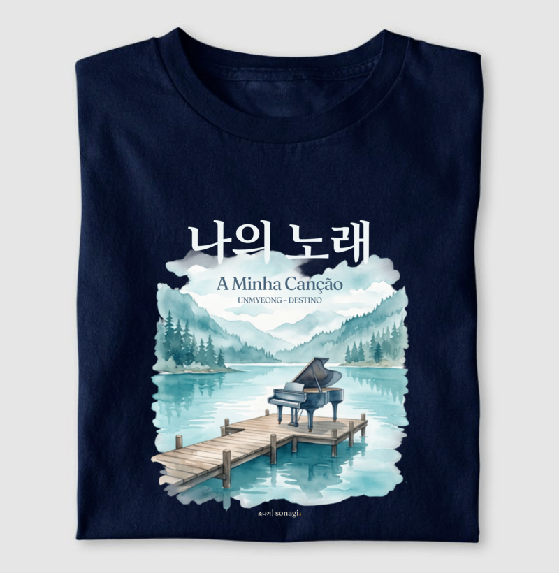 Camiseta Dorama "A Minha Canção" - Estampa Piano no Lago | Sonagi - Imagem 3