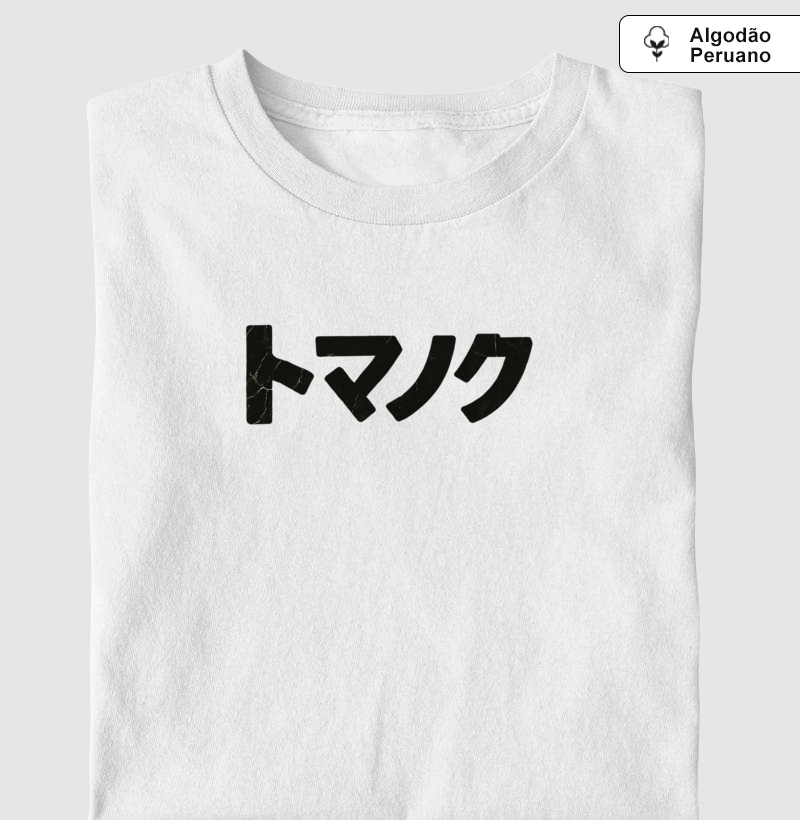 Tipografia Distressed Style Black - Imagem 2