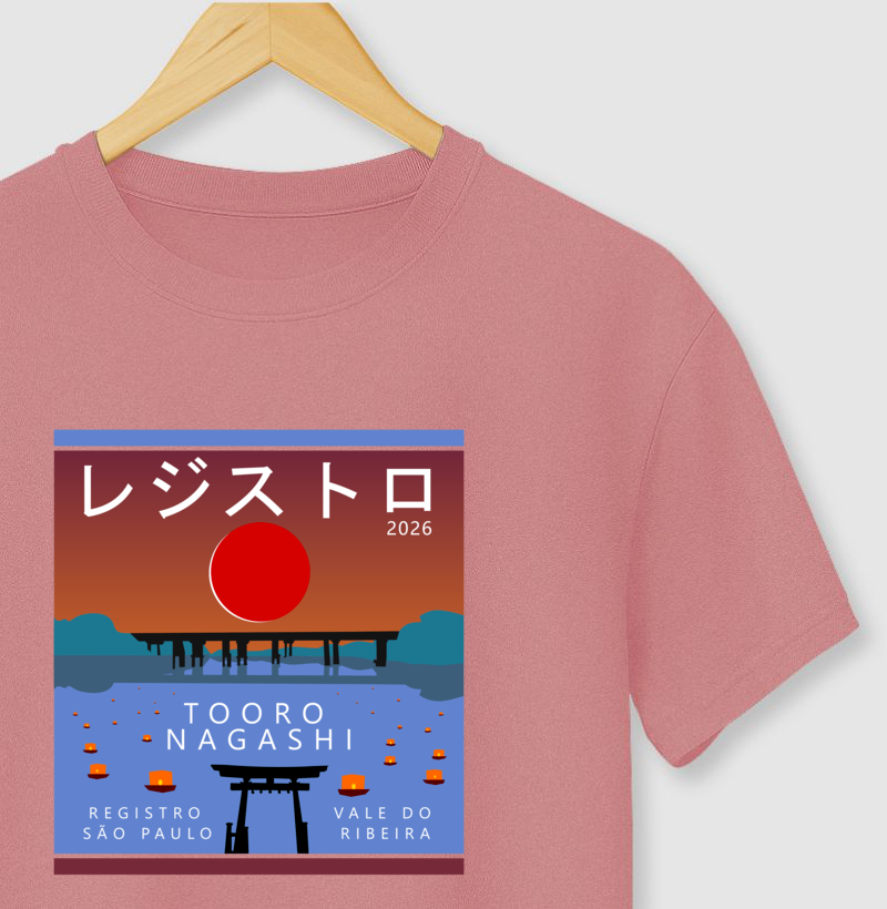Tooro Nagashi - Imagem 4