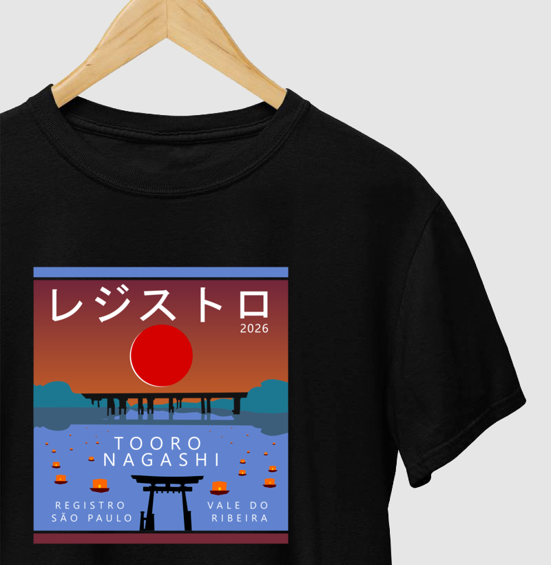 Tooro Nagashi - Imagem 2