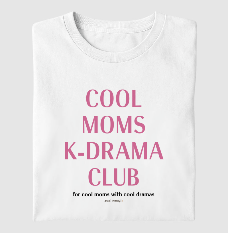 Camiseta Cool Moms K-drama Club - Imagem 4