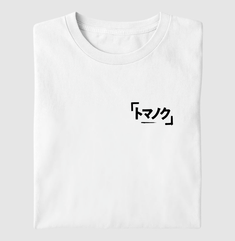 Tipografia Desenhada Preta - bolso - Imagem 2