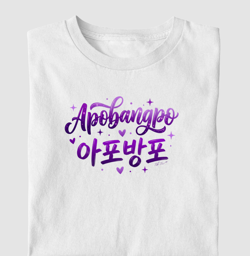 Apobangpo - Camiseta Infantil