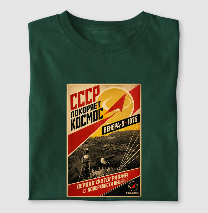 Posters Roscosmos 4