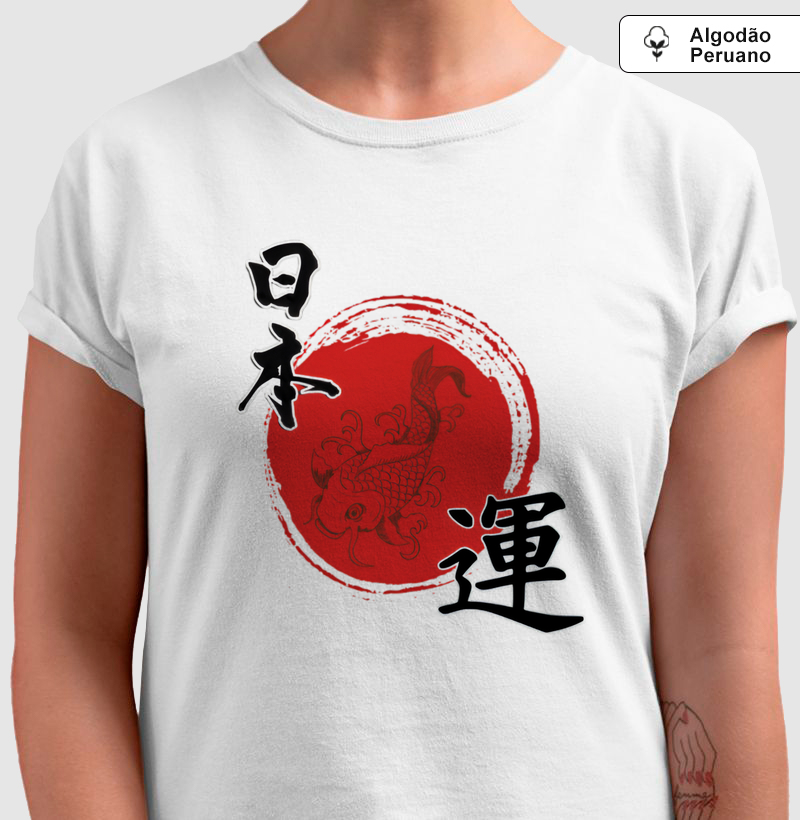 Sorte Japonesa – 日本運