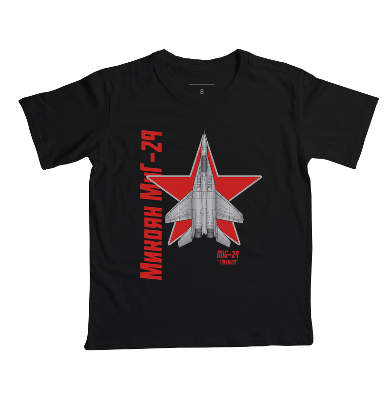 Mig29 Fulcrum - Camiseta Infantil