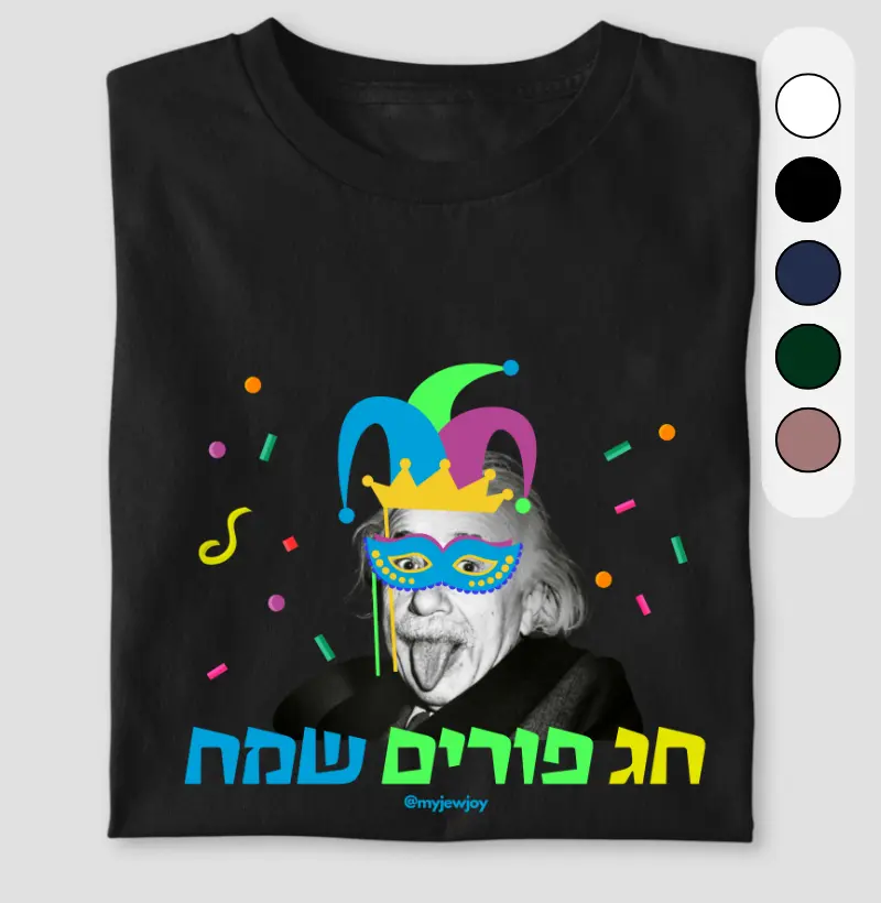 Chag Purim Sameach Einstein