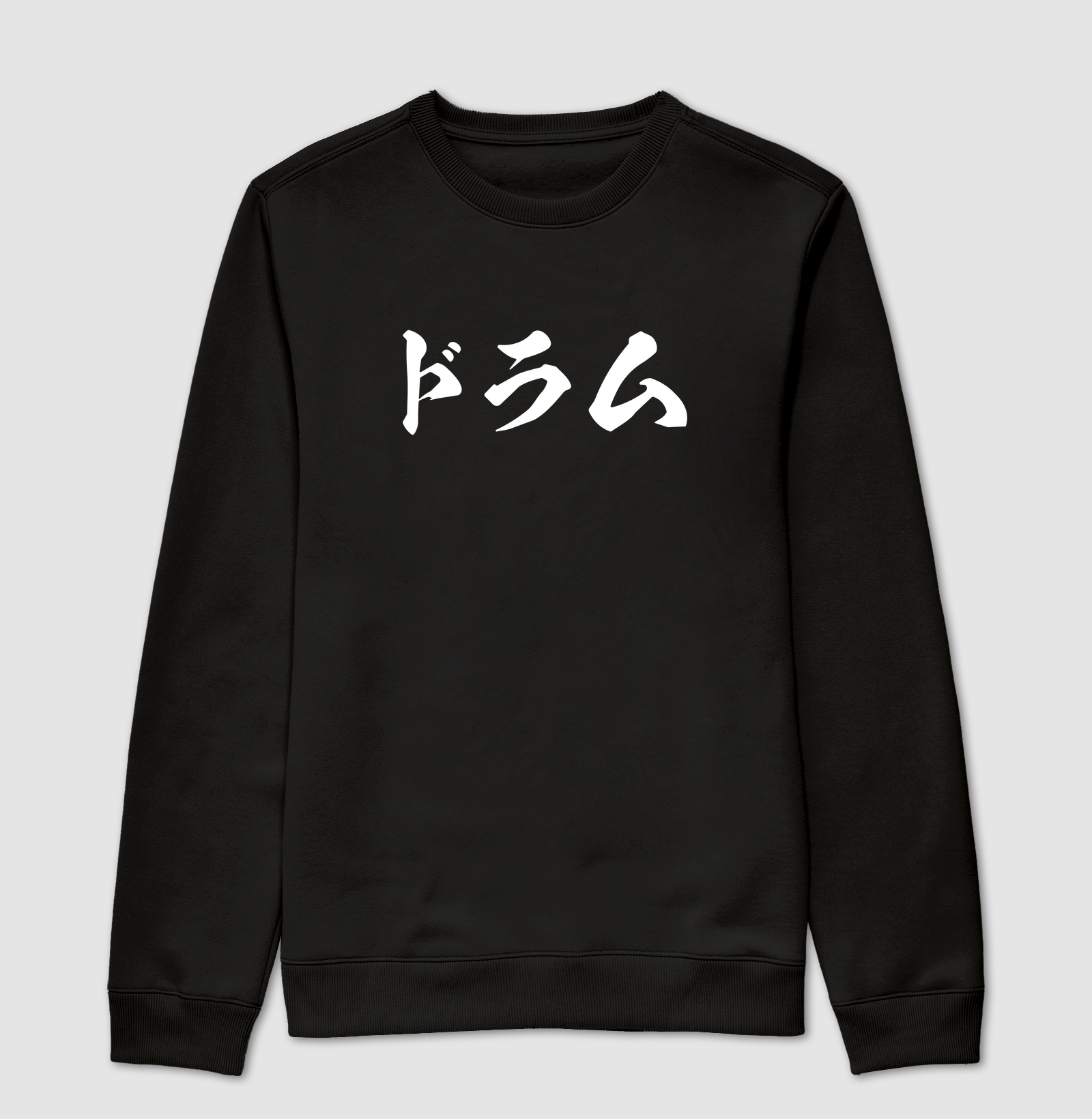 ドラム - DRUM JAPANESE KATAKANA 2