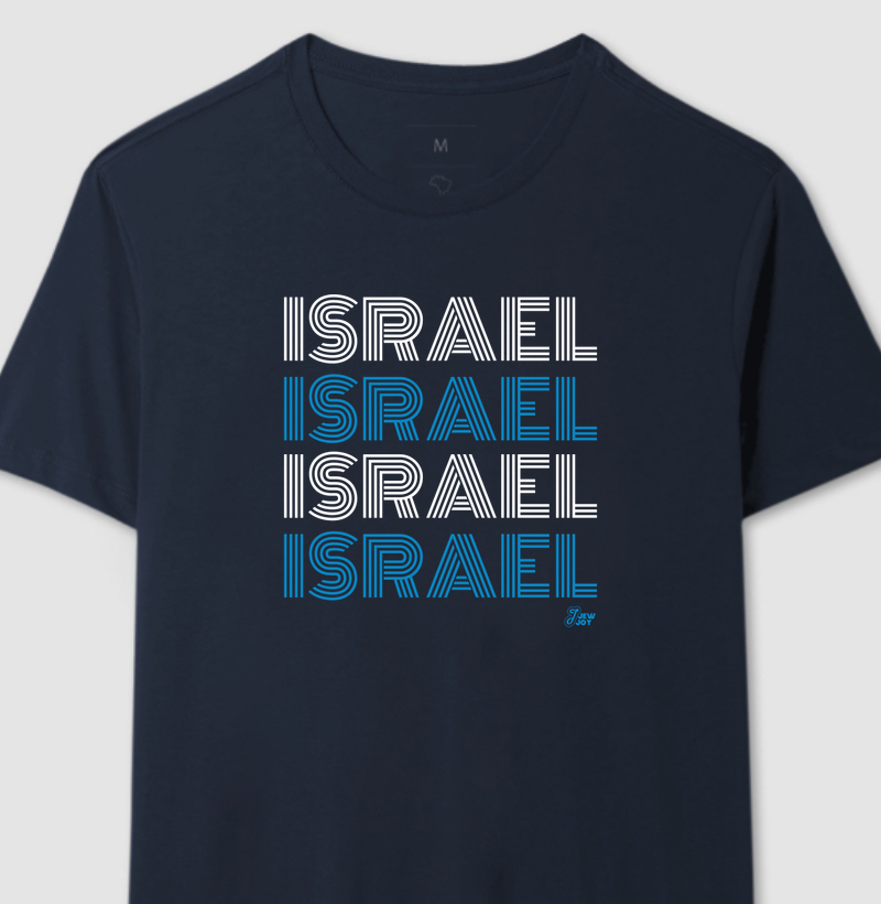 Israel Disco