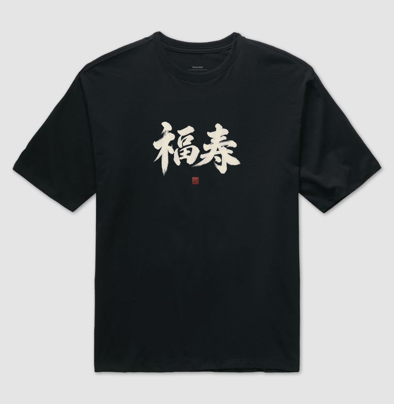 Camiseta Oversized Fukuju