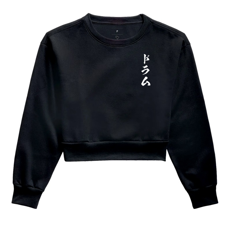 ドラム - DRUM JAPANESE KATAKANA (Bolso)