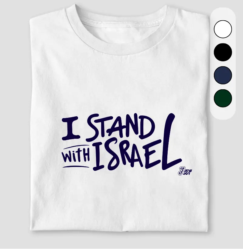 I Stand with Israel