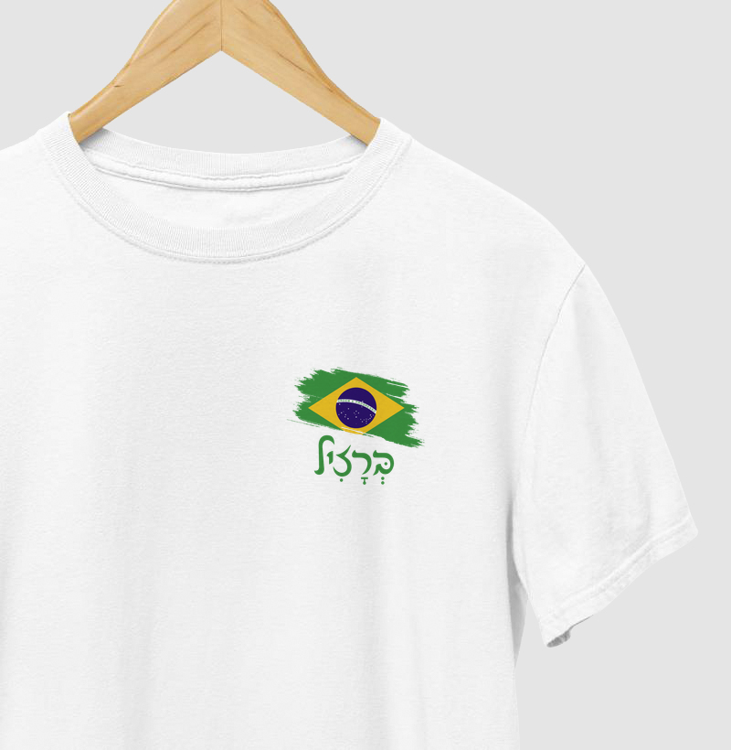 Torcedor | Brasil