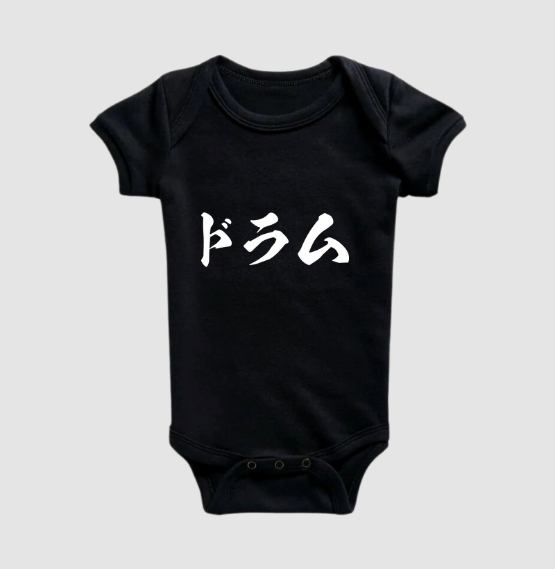 ドラム - DRUM JAPANESE KATAKANA 2 (BOLSO)