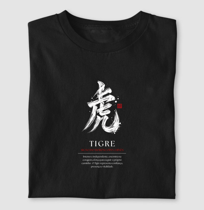 Tigre Kanji - Horóscopo Chinês - Camiseta