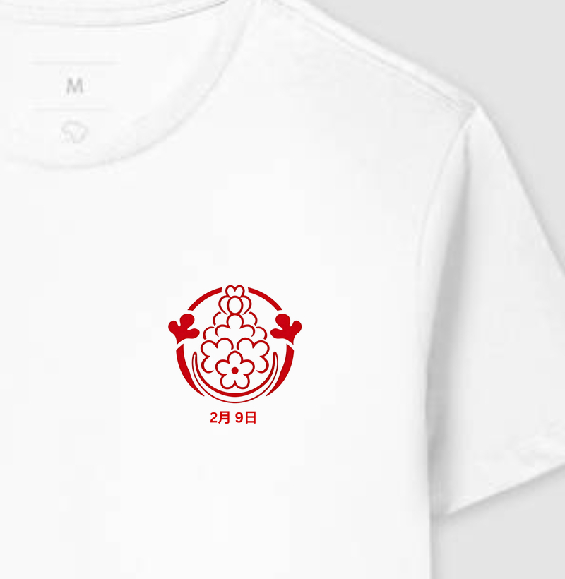 Hkomon - Nascimento 09/Fev (Entusiasmo)