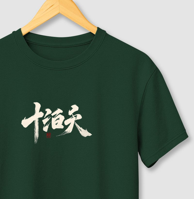 Camiseta Kyokuten
