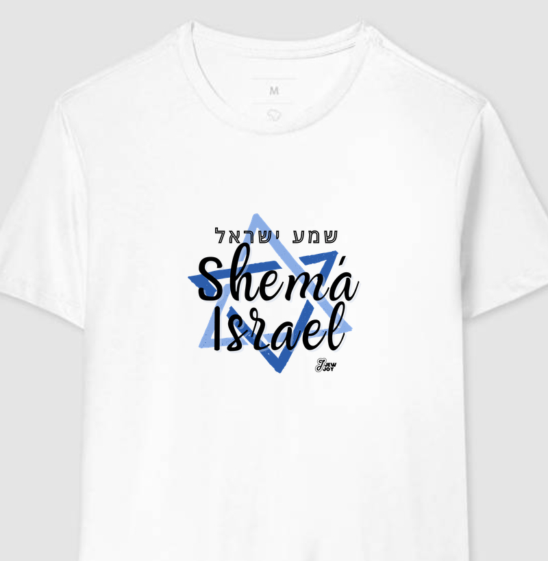 Shemá Israel