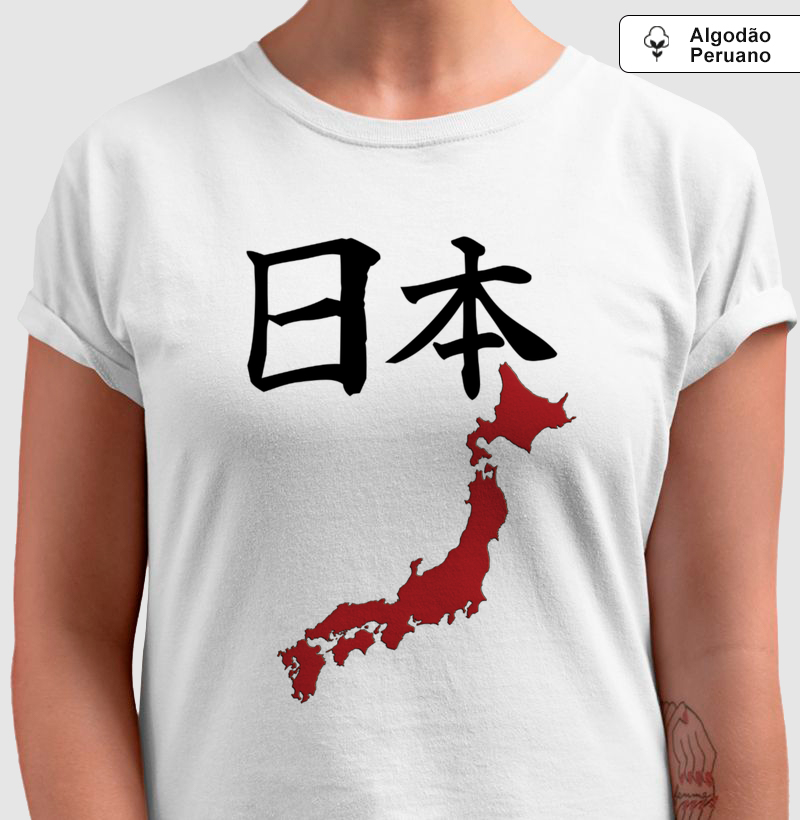 "Nihon – O Espírito do Japão" – 日本