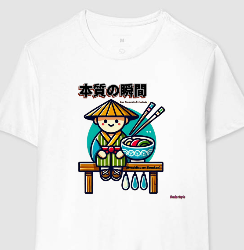 Um Momento de Essência – "本質の瞬間" (Honshitsu no Shunkan)