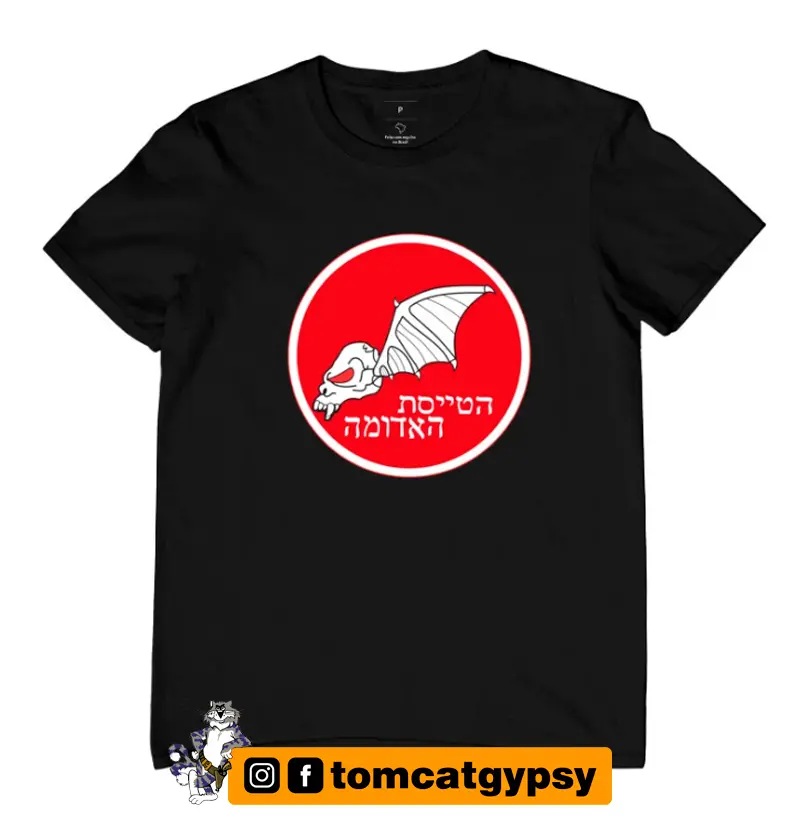 IDF - 115 Squadron - Dragon Skrull -  Esquadrão de Caça