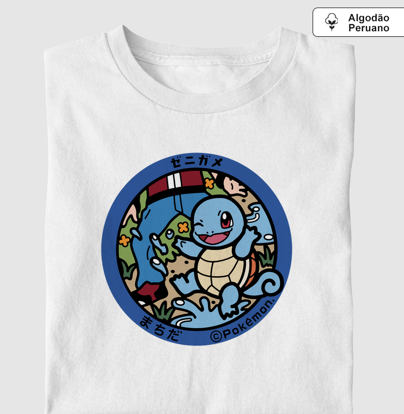 Squirtle
