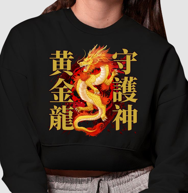 Dragão Dourado – Guardião Celestial (黄金龍・守護神)