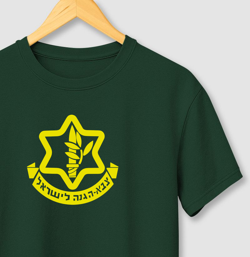 IDF - Israel Defence Forces