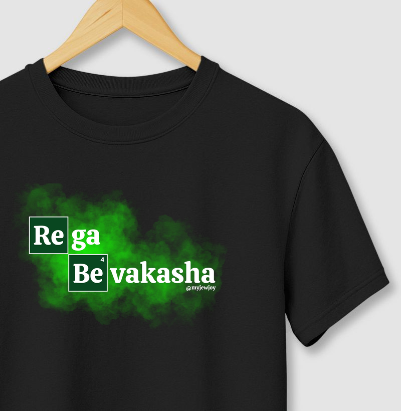 Rega, Bevakasha