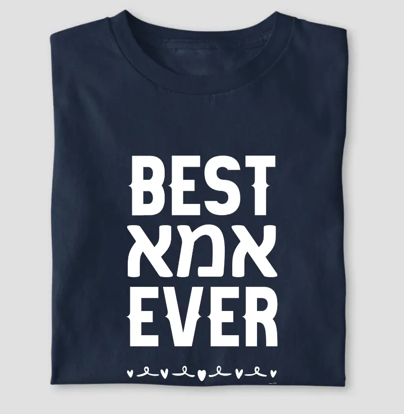 Best Ima Ever (Mãe)