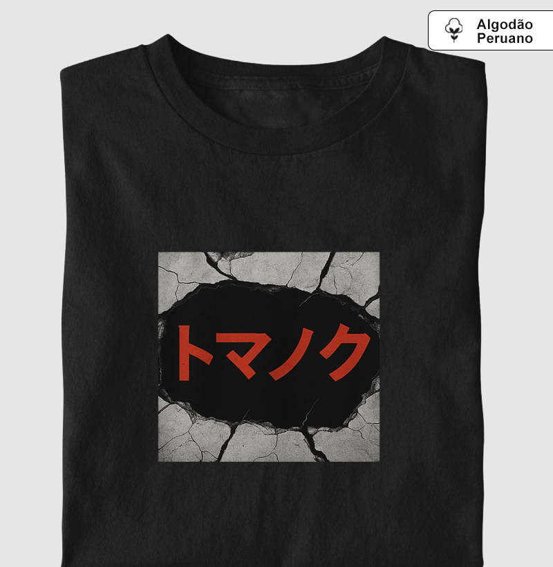 T-shirt Algodão Peruano - Crackelada