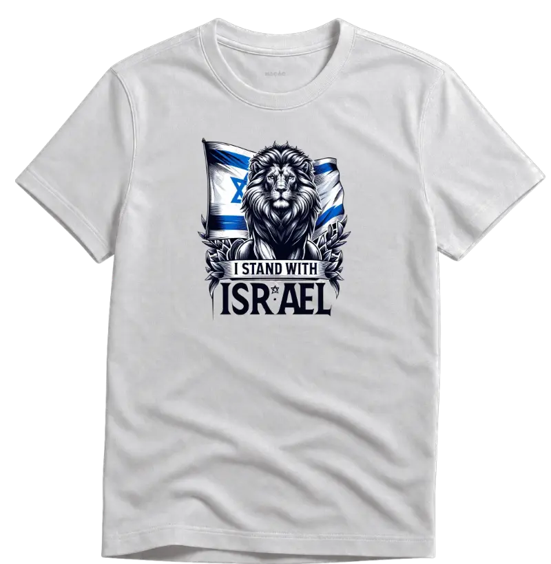 I stand with Israel®