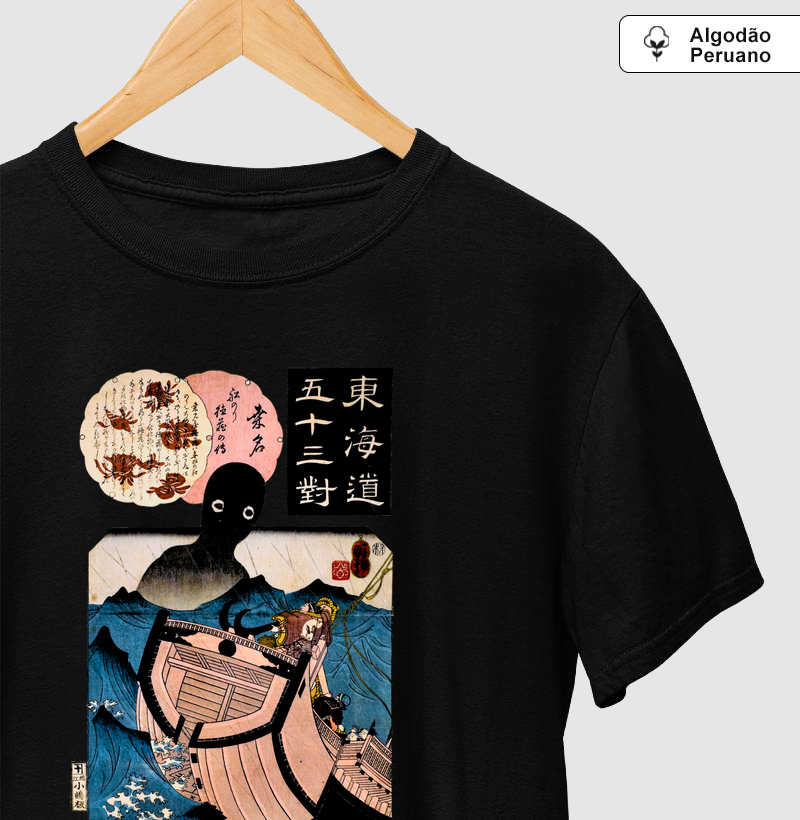 The Story of the Sailor Tokuzo (1845) - Kuniyoshi Utagawa