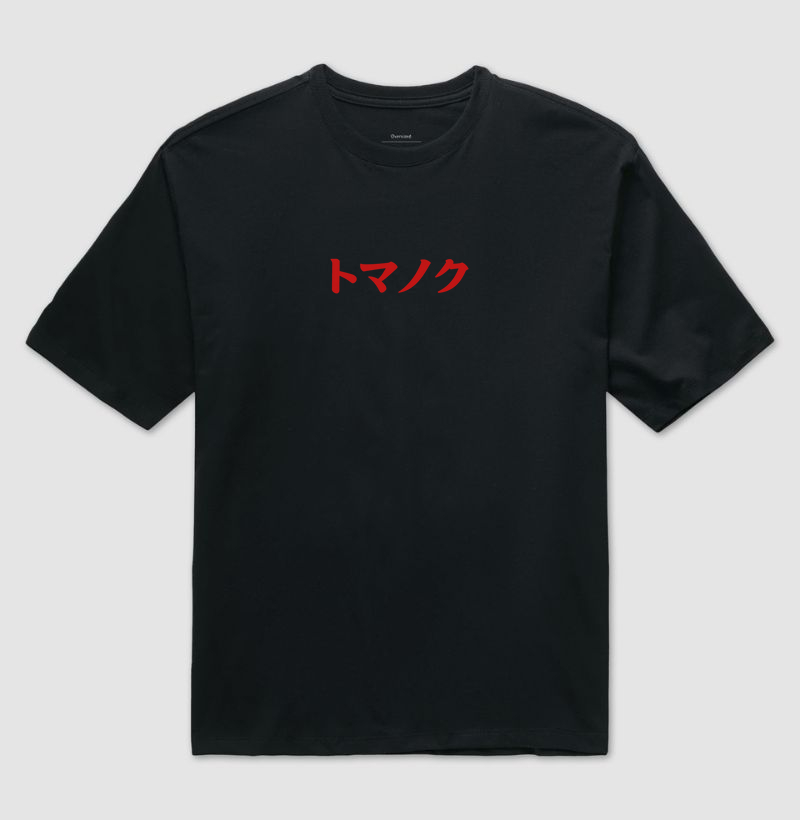 Camiseta Clássica TOMANOKU™ Katakana Slim