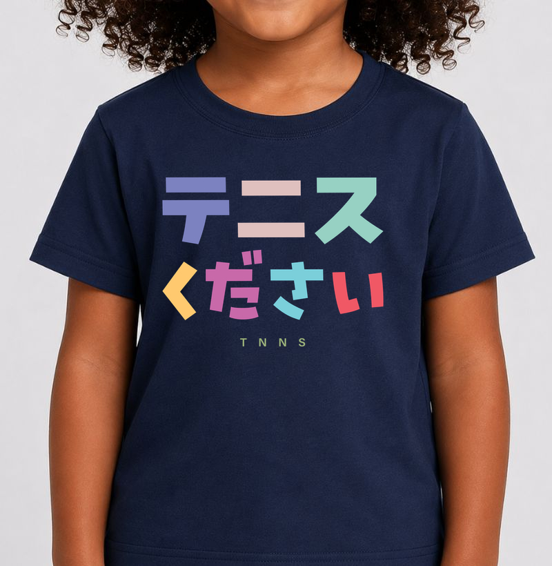テニスください / Tênis Por Favor